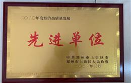 �Ͻօ^(q��)2020��Ƚ�(j��ng)��(j��)���|(zh��)���l(f��)չ���M(j��n)��λ