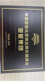 ���ӿ�2022��Ȕ�(sh��)�ǻ��I(y��ng)�NƷ�ƃr(ji��)ֵ����