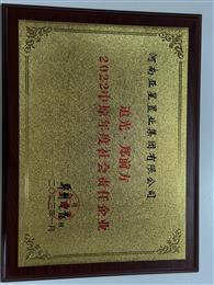 �������(b��o)����2022��ԭ������(hu��)؟(z��)����I(y��)