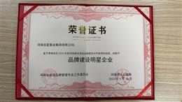 ���Ͻ��O(sh��)Ʒ�ƾW(w��ng)������2022���Ʒ�ƽ��O(sh��)������I(y��)