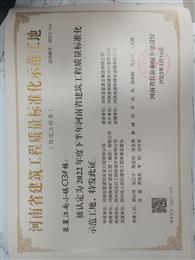 ����ʡס���ͳ��l(xi��ng)���O(sh��)�d���轭��С�(zh��n)C13#̖(h��o)��2022����°������ʡ���������|(zh��)����(bi��o)��(zh��n)��ʾ������