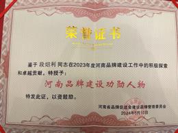 ����ʡƷ�ƴ��M(j��n)��(hu��)���O(sh��)Ʒ�ƹ���ί�T��(hu��)-����Ʒ�ƽ��O(sh��)��������