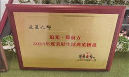 �������(b��o)-���Ǿ�ۡ׷�⡤��ǰ��2023�����������䷶�ǱP