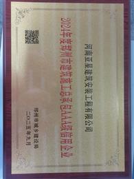 �����г��l���O��-2024��������н���ʩ�����а�AAA��������I